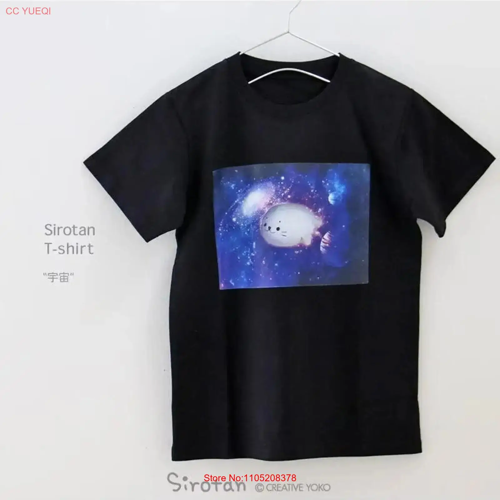 Vintage Fashion In Japan - Kaos Sirotan lengan pendek Space Mother