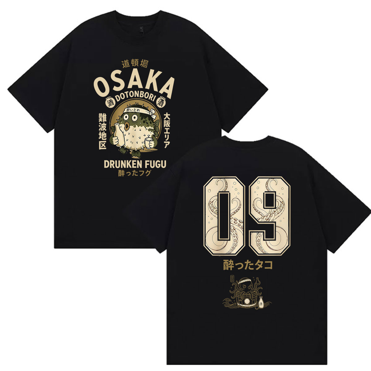 Vintage Fashion Osaka - Kaos Grafis Lucu Osaka Drunken Fugu