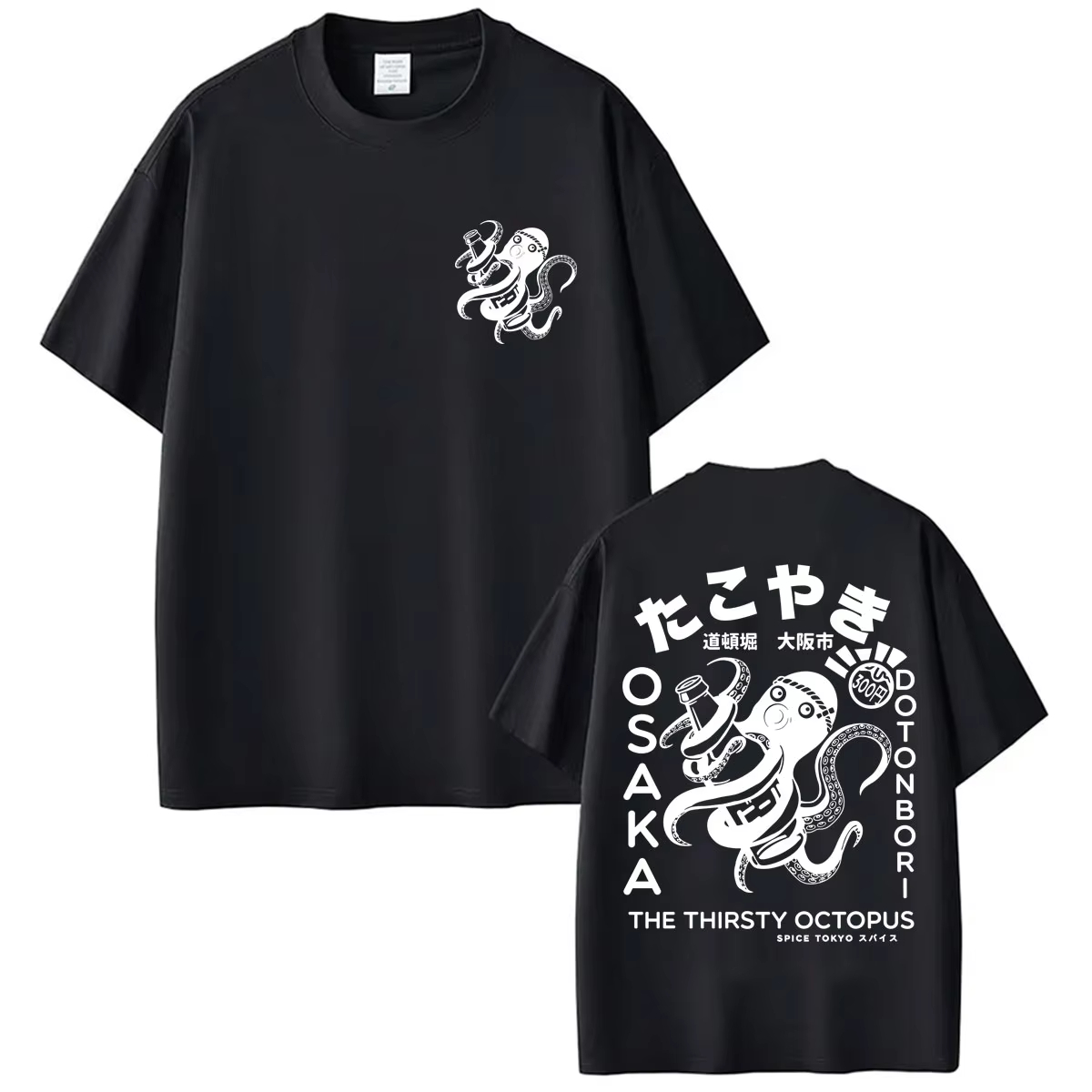 Vintage Fashion Osaka - Kaos Grafis Takoyaki Gaya Jepang Osaka,