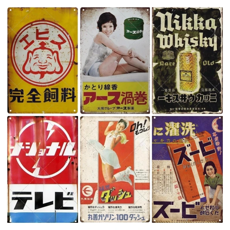 Tanda timah gaya Jepang merek  - Vintage Fashion Japan ulasan dan harga