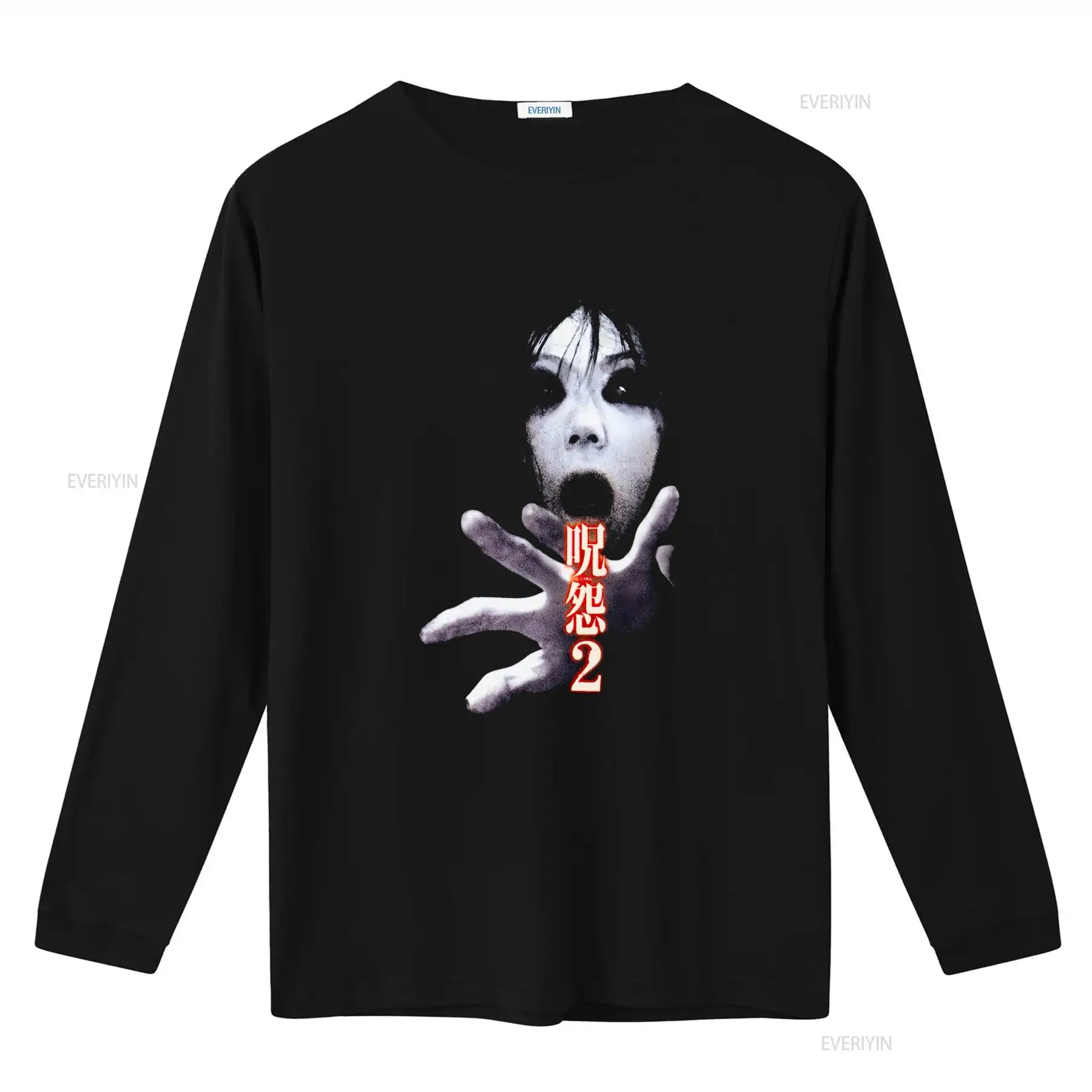 Kaos Film Horor Kultus Jepang  - Vintage Fashion In Japan ulasan dan harga