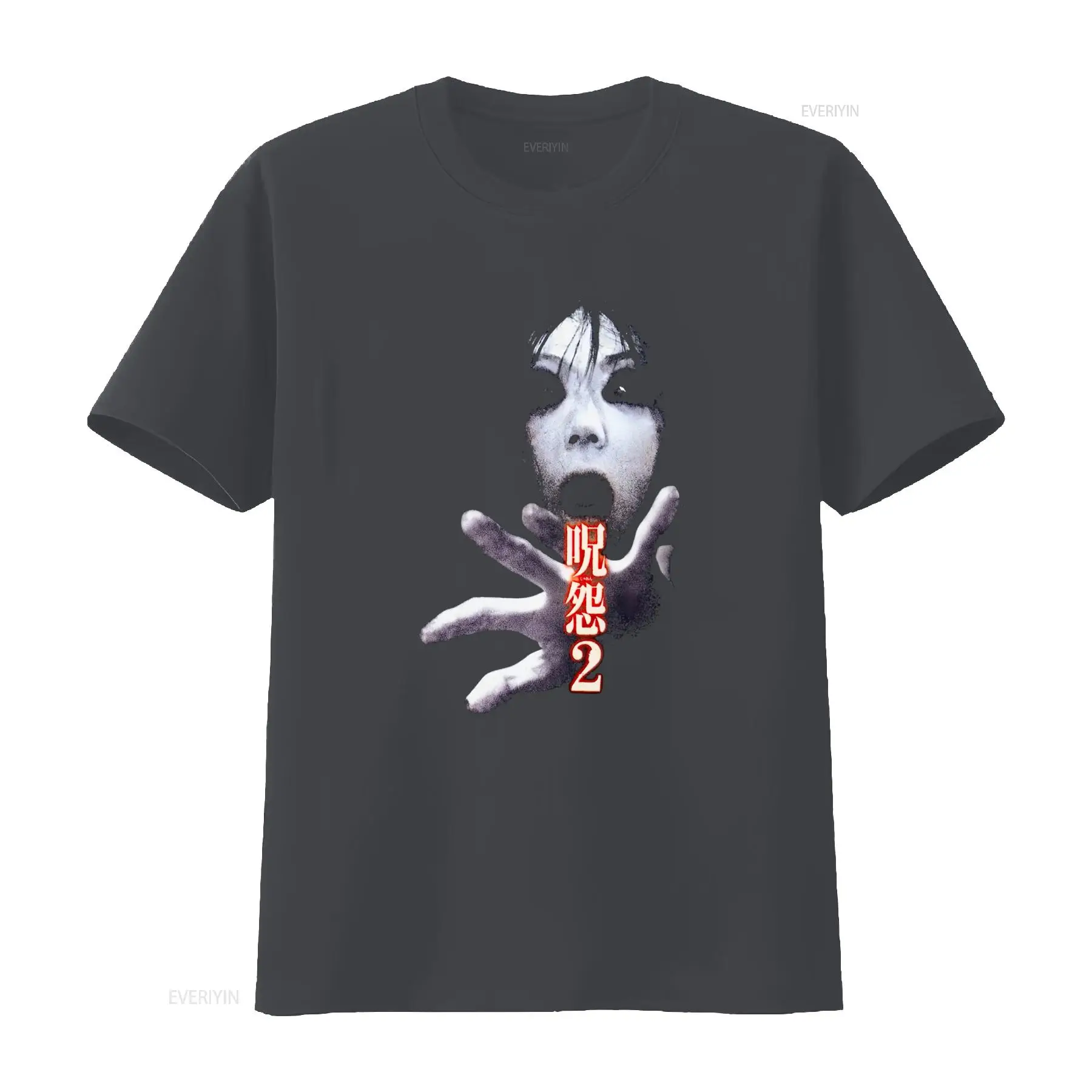 Kaos Film Horor Kultus Jepang  - Vintage Fashion In Japan ulasan dan harga