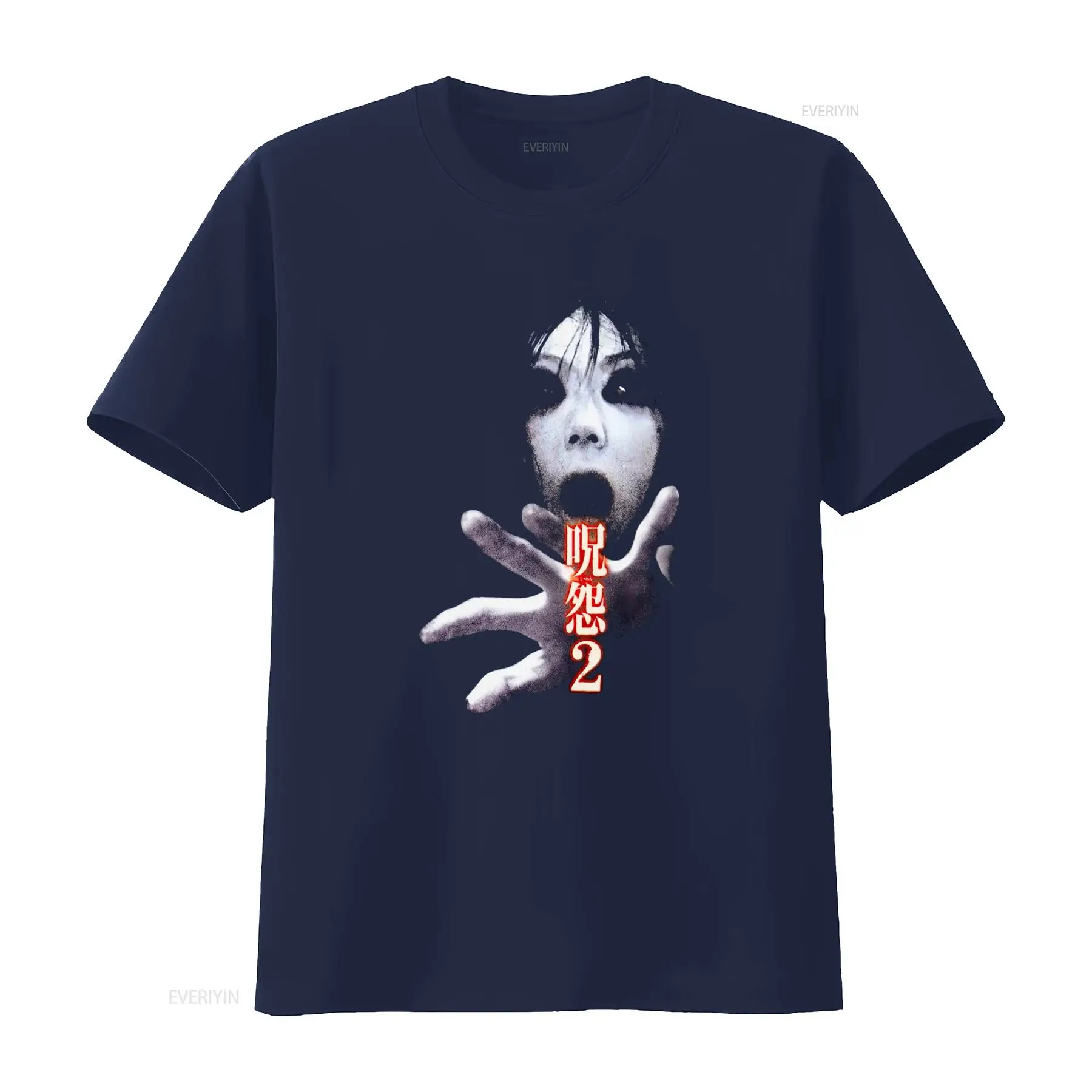 Kaos Film Horor Kultus Jepang  - Vintage Fashion In Japan ulasan dan harga